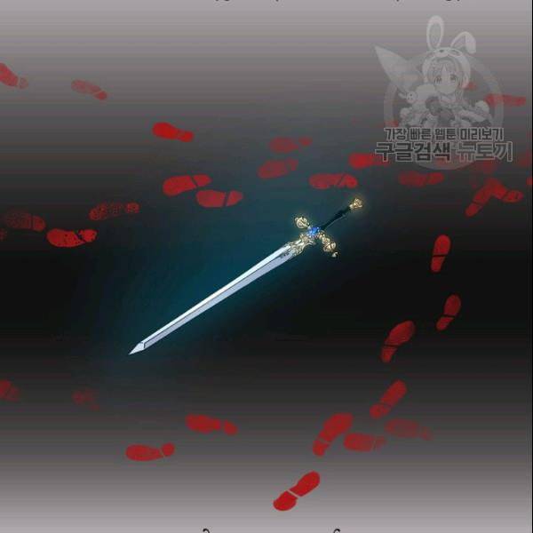폭군을 길들이고 도망쳐버렸다 15화 15