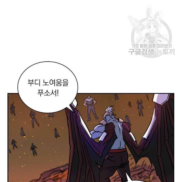 요신기 332화 11