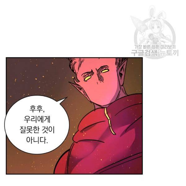 요신기 332화 15