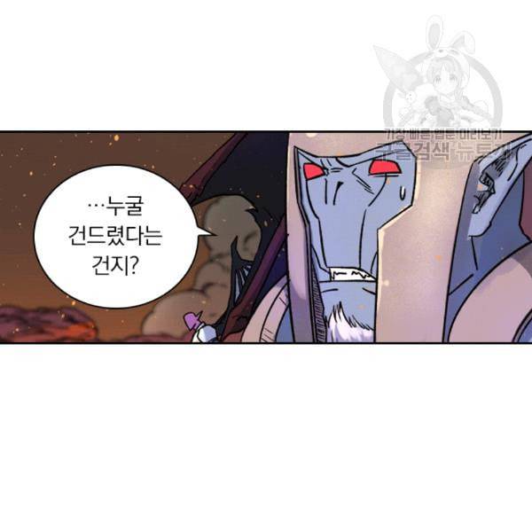 요신기 332화 18