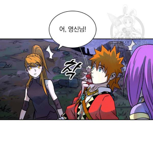 요신기 332화 40