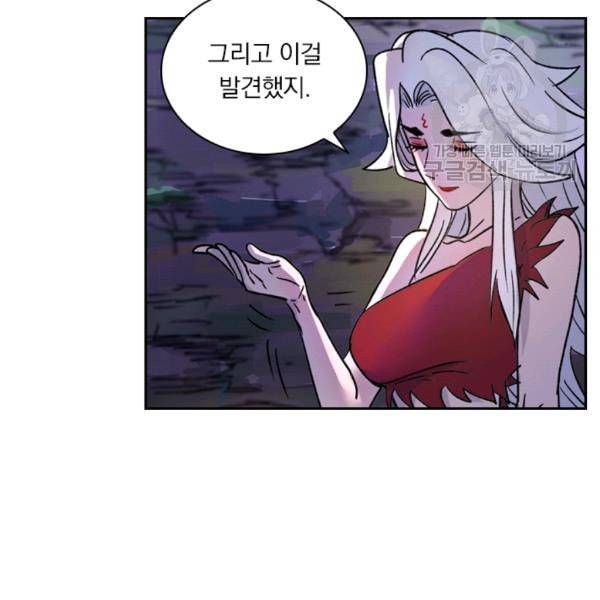 요신기 332화 47