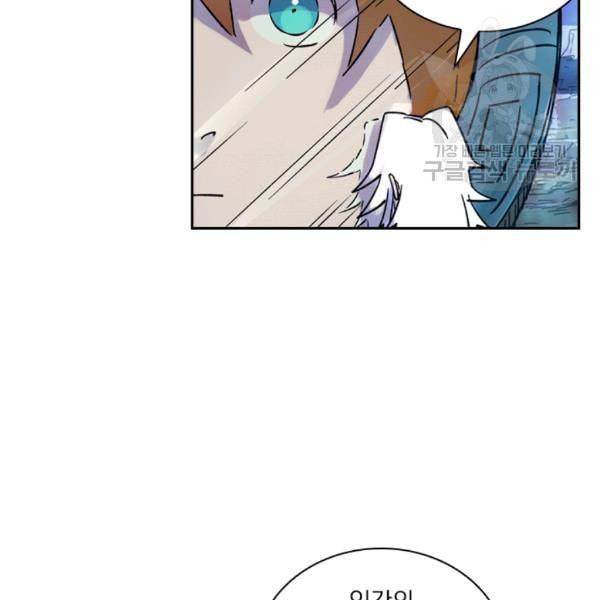 요신기 332화 52