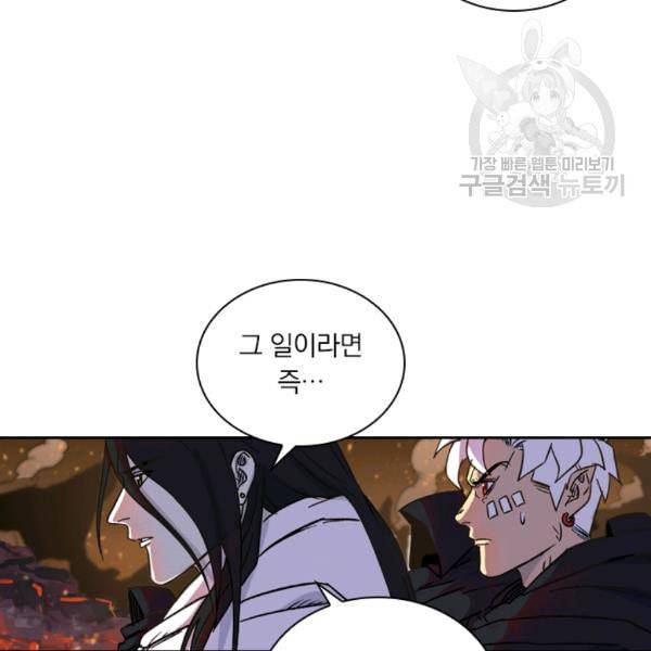 요신기 332화 69
