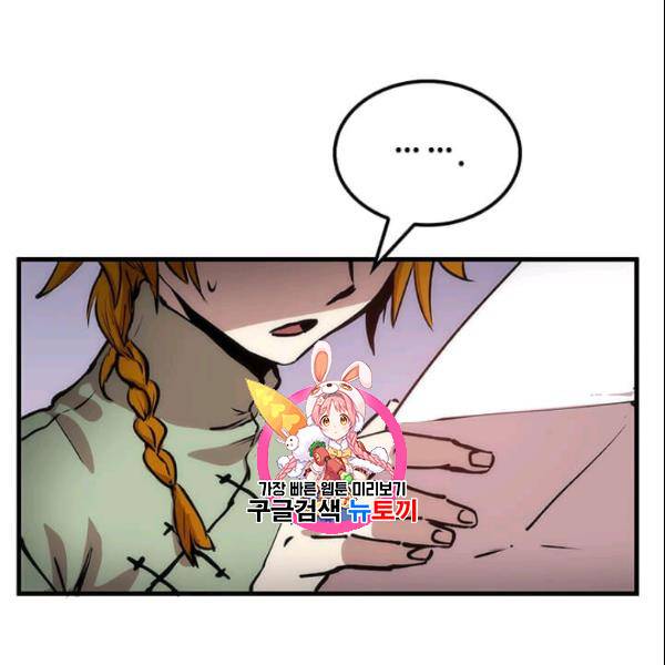 의원, 다시 살다 15화 1