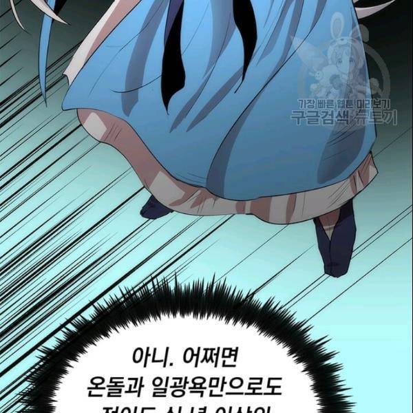 의원, 다시 살다 15화 20