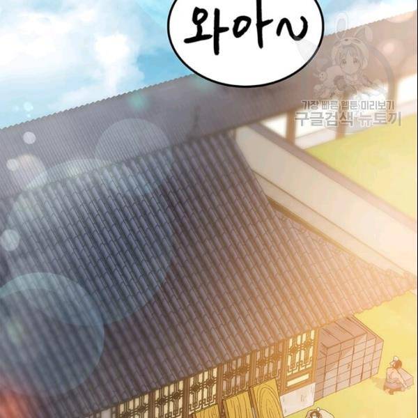 의원, 다시 살다 15화 27