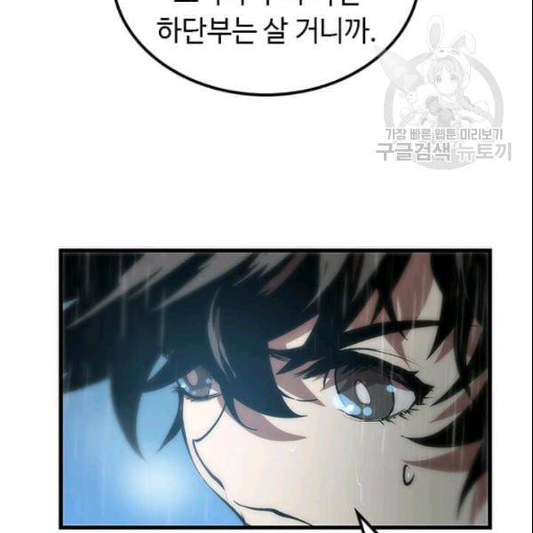 의원, 다시 살다 20화 13