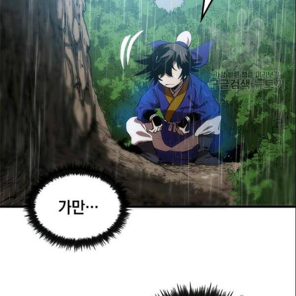의원, 다시 살다 20화 17