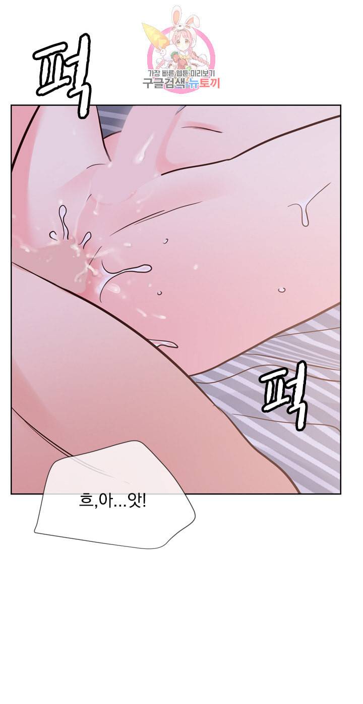히트앤런 외전 16화 2