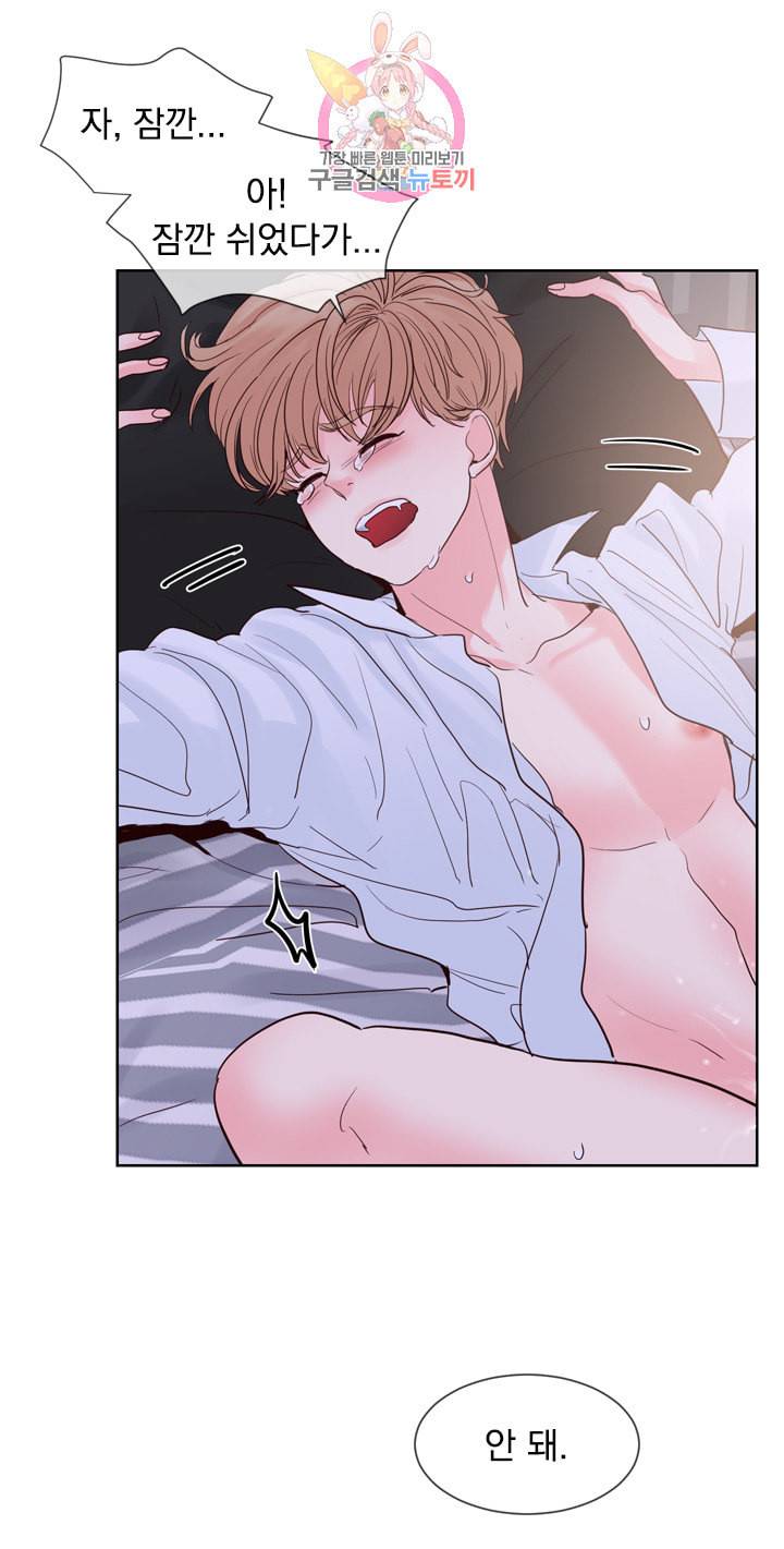 히트앤런 외전 16화 4