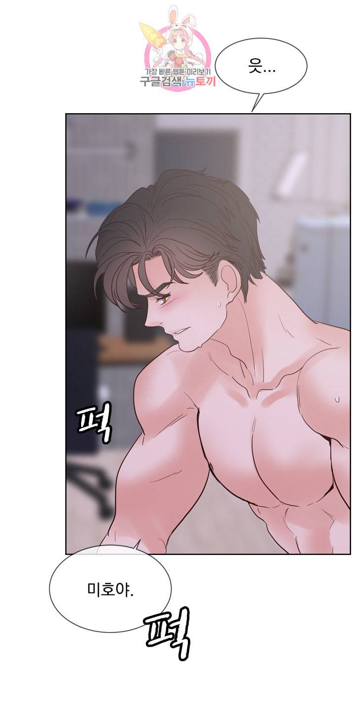 히트앤런 외전 16화 10