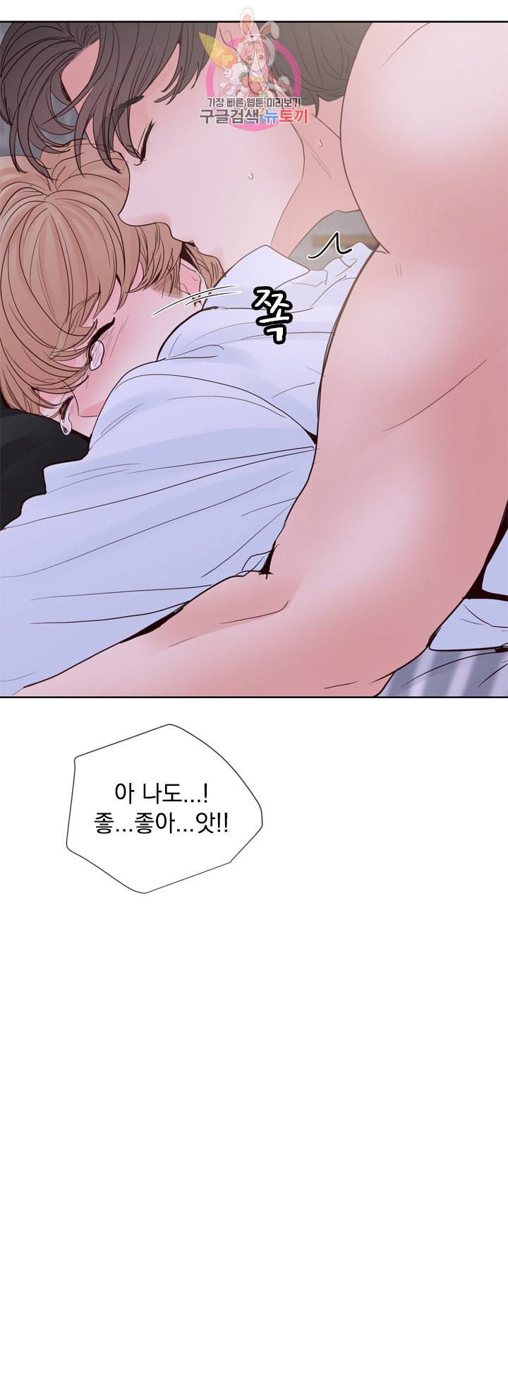 히트앤런 외전 16화 12