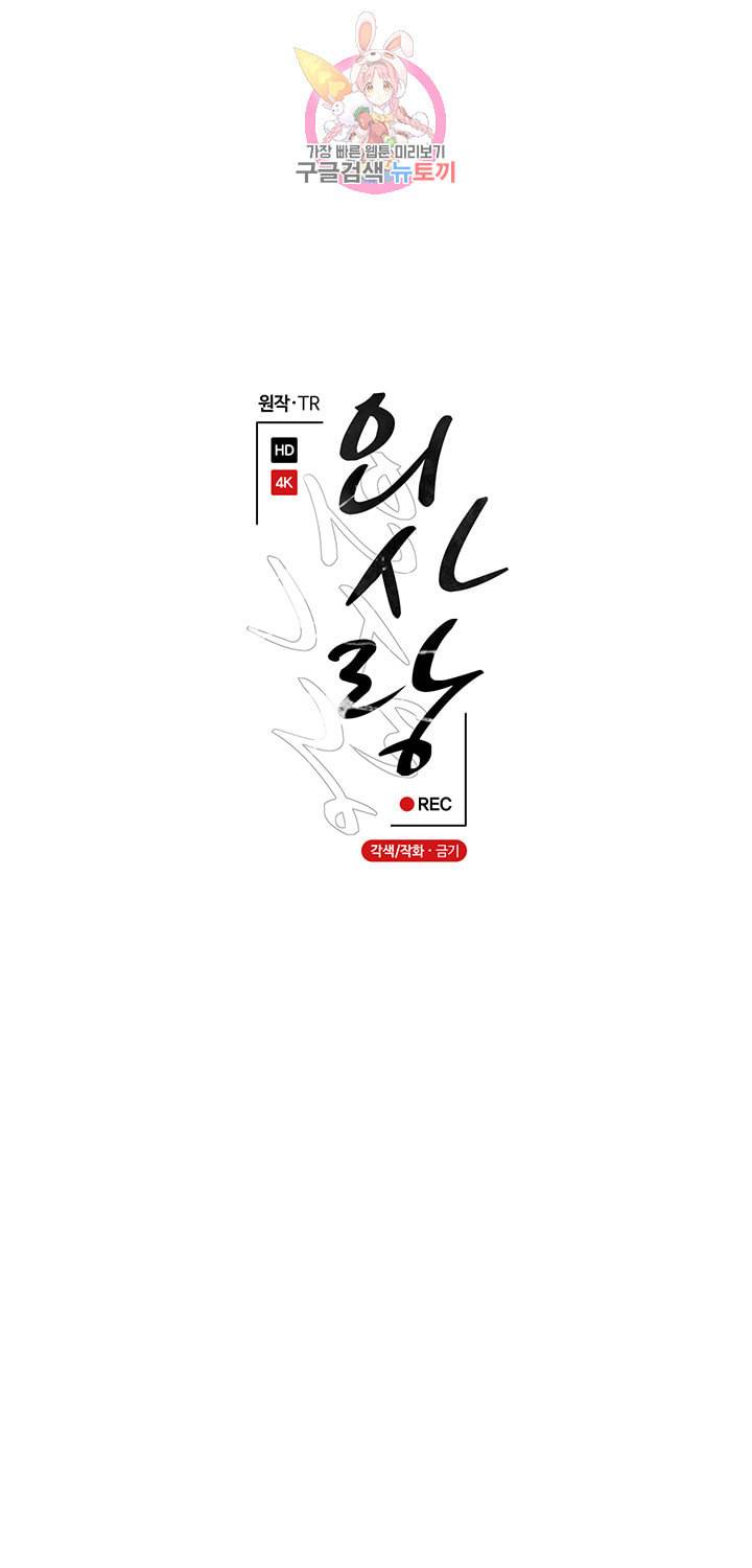 외사랑 17화 8