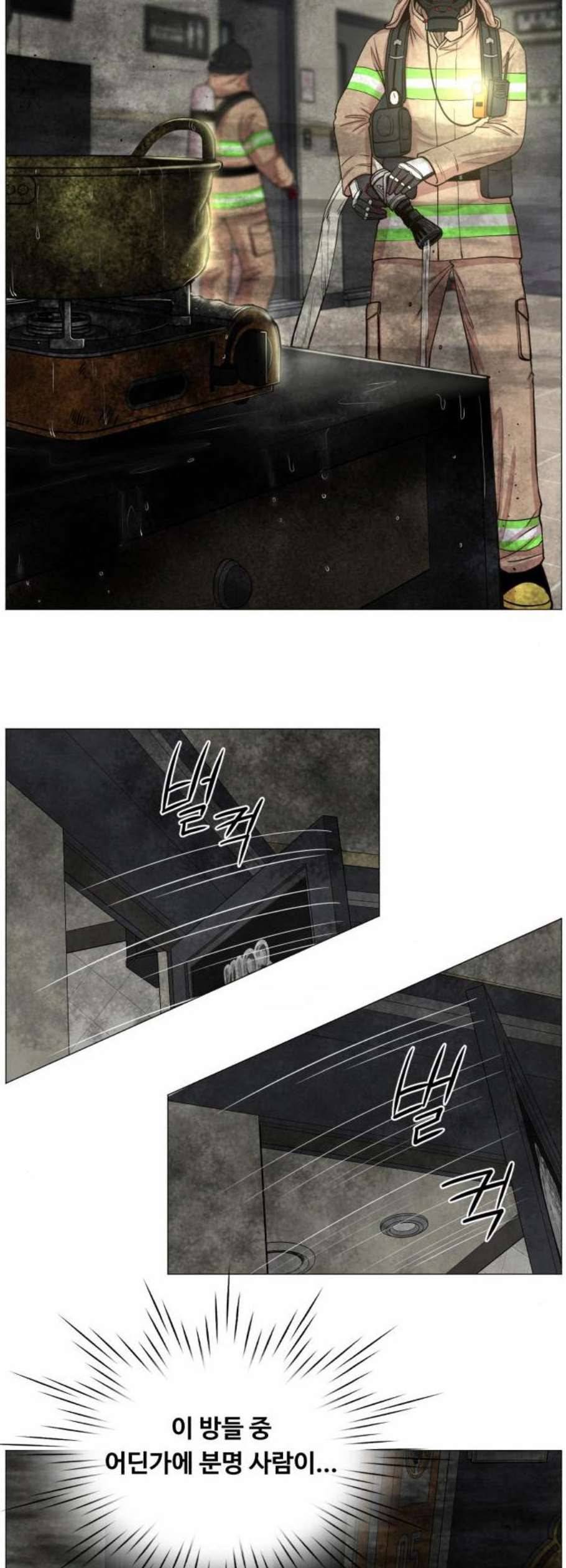 중증외상센터 골든 아워 61화 2