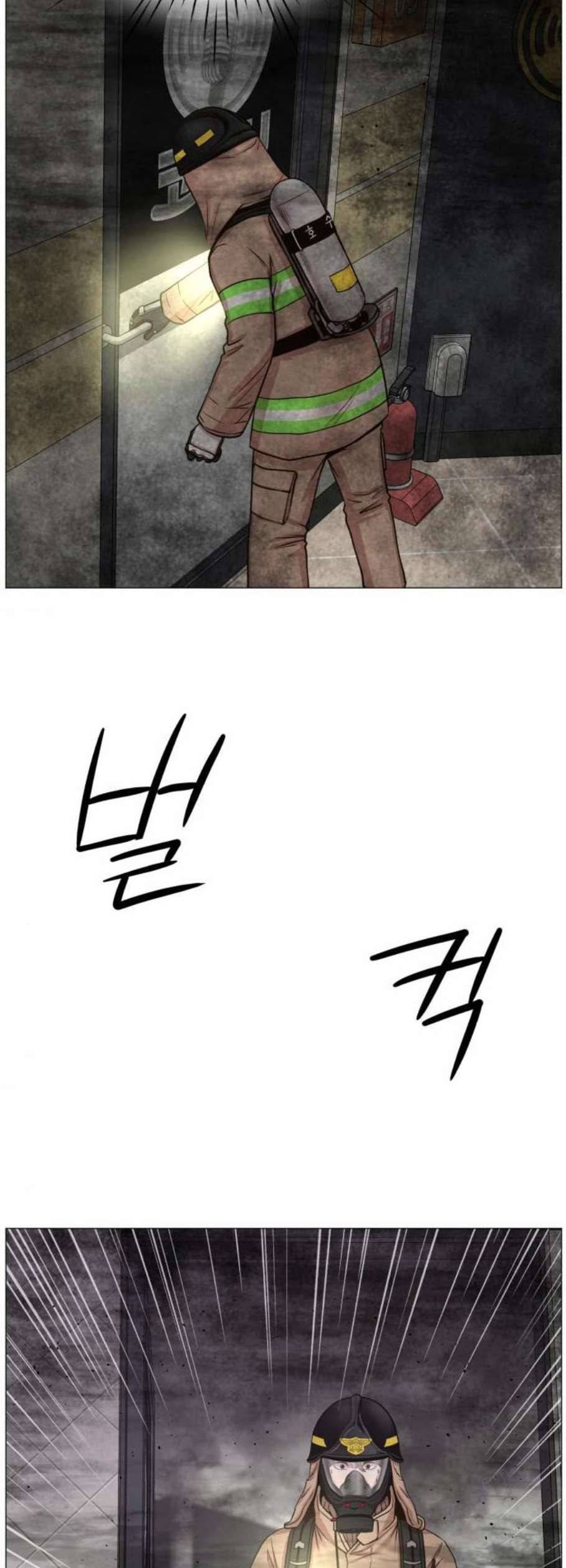 중증외상센터 골든 아워 61화 3