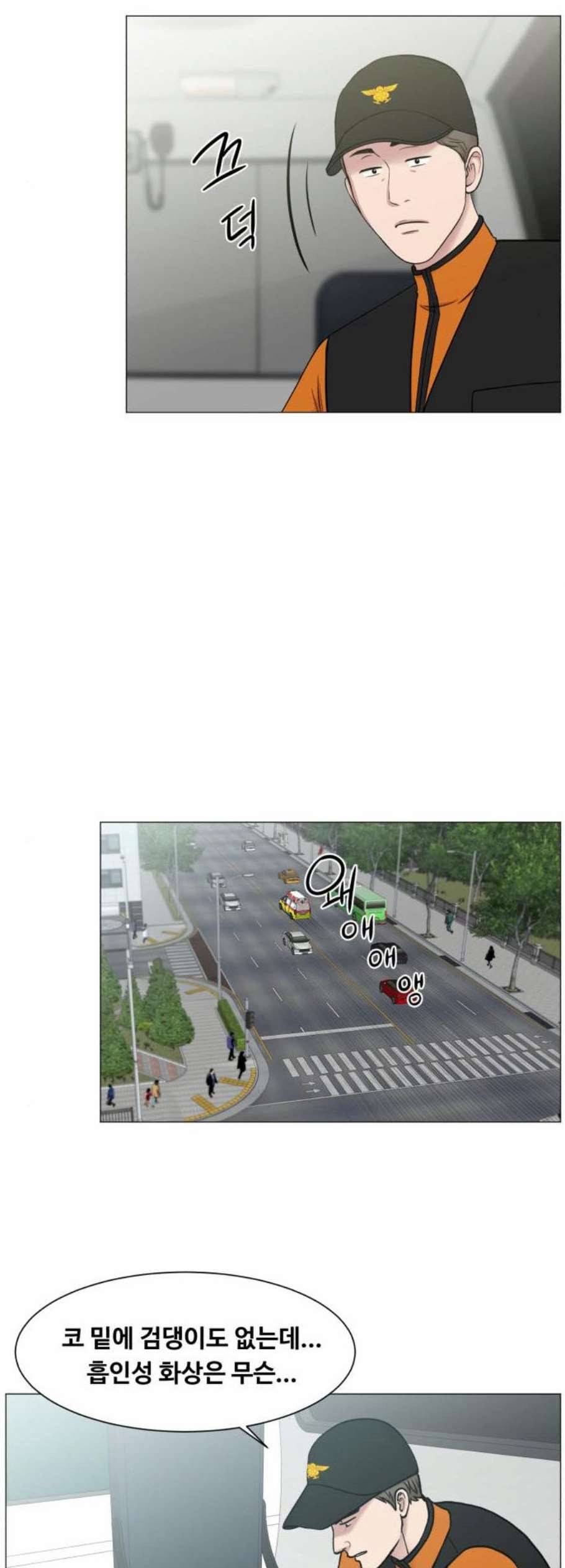 중증외상센터 골든 아워 61화 6