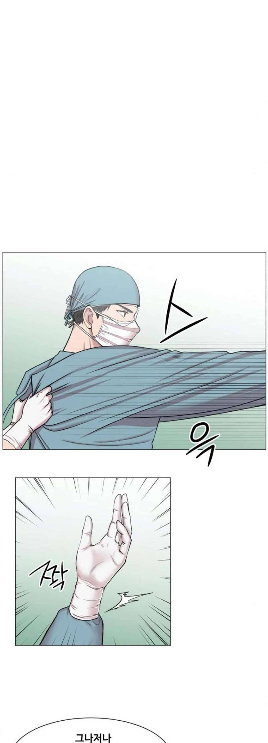 중증외상센터 골든 아워 61화 30