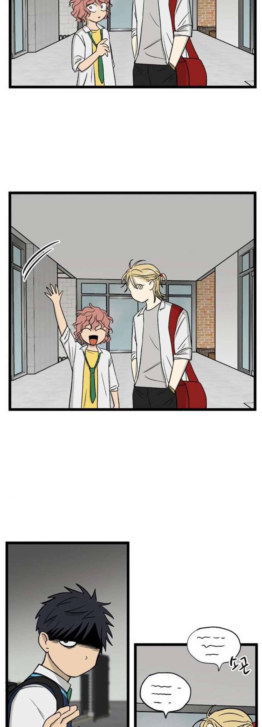 집이 없어 103화 고백 7 4