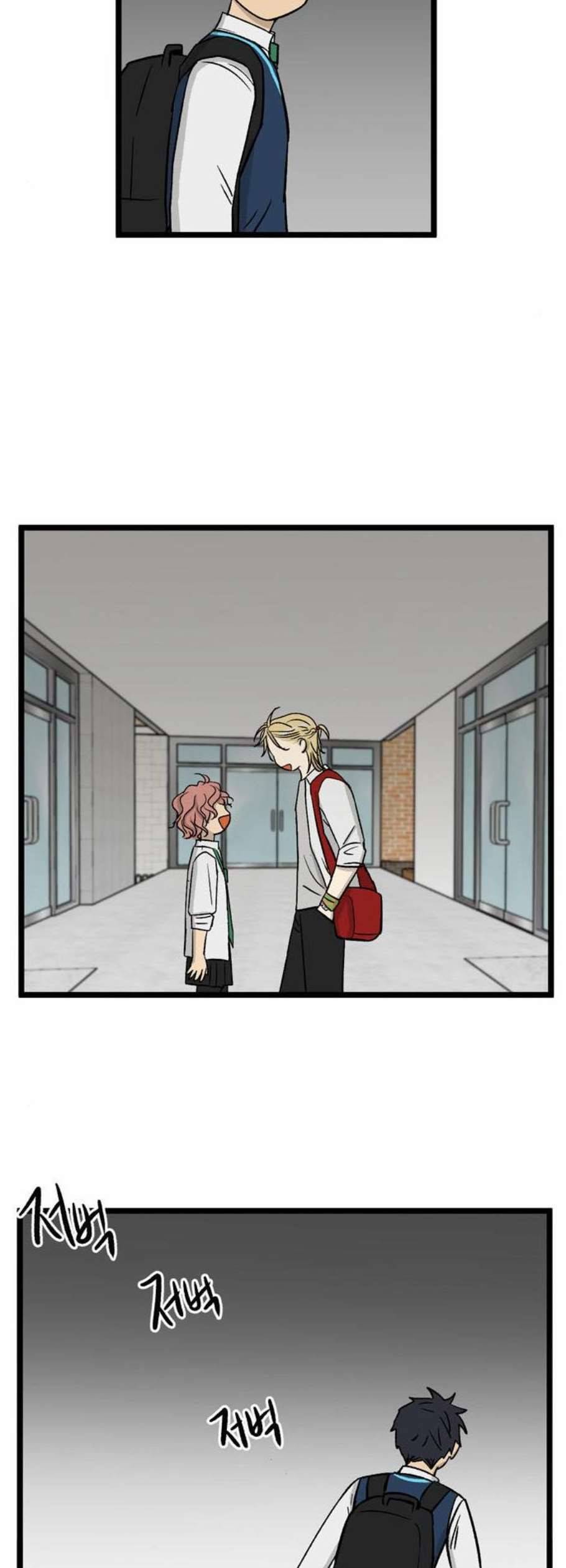 집이 없어 103화 고백 7 6
