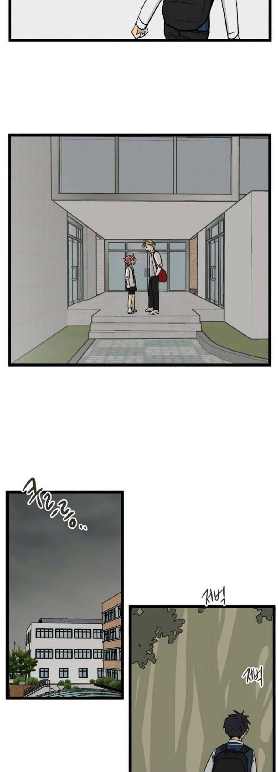 집이 없어 103화 고백 7 7