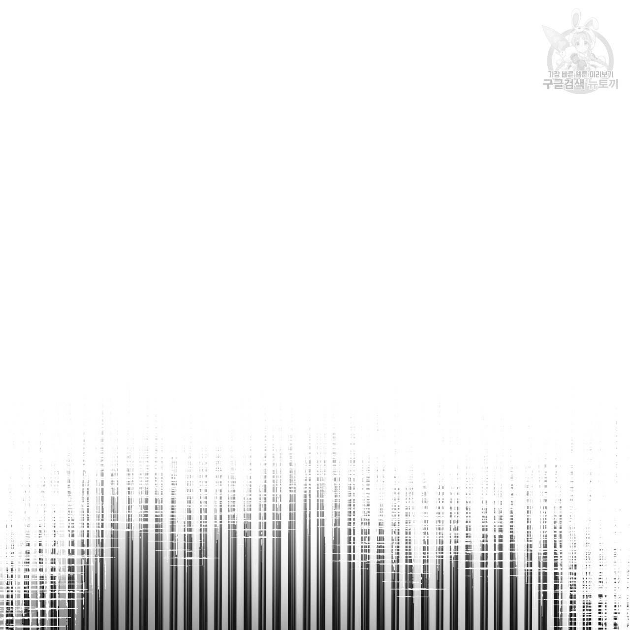 빅 애플(Big Apple) 23화 15