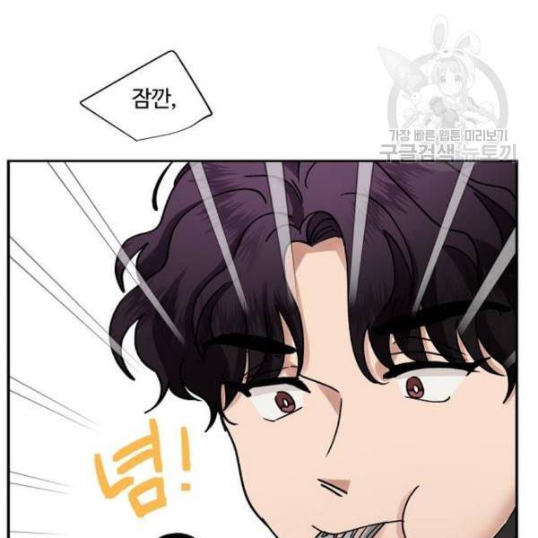 달콤살벌한 부부 24화 22