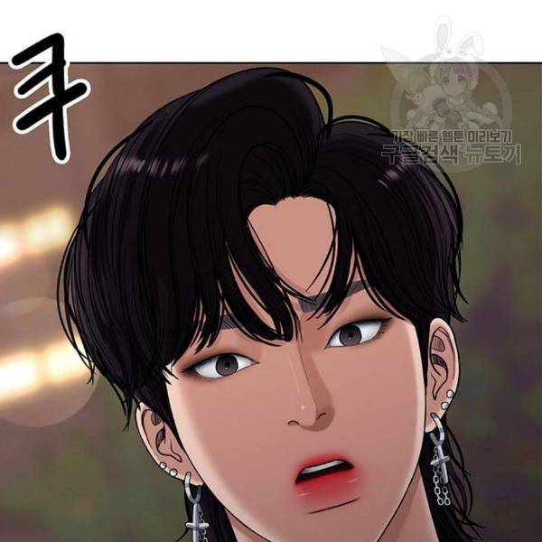 여신강림 143화 19