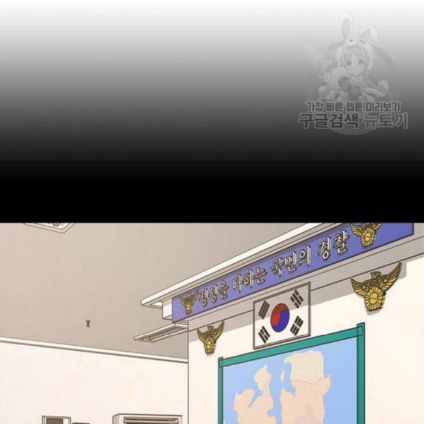 여신강림 143화 21