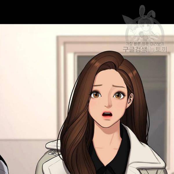 여신강림 143화 23