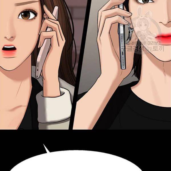 여신강림 143화 47