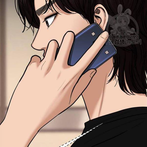 여신강림 143화 51