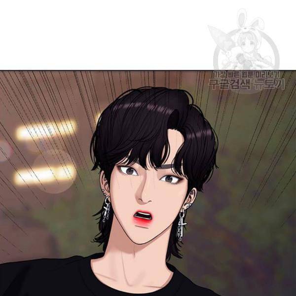 여신강림 143화 59