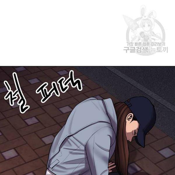 여신강림 143화 76