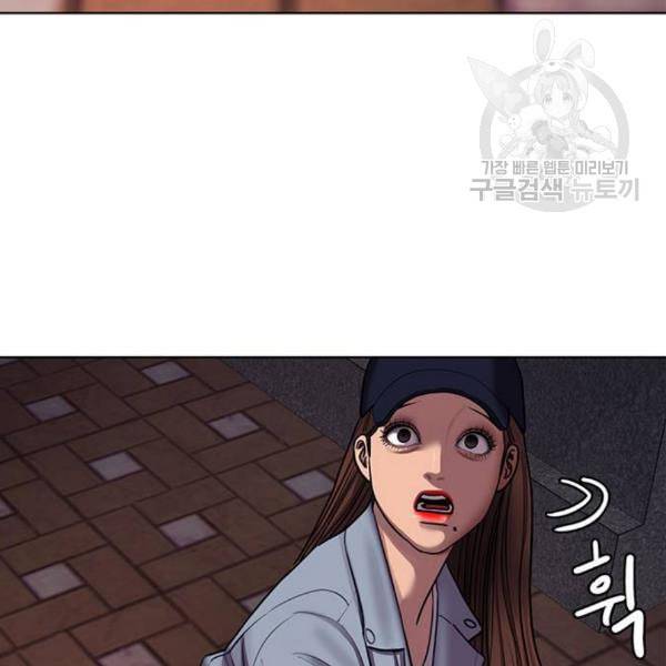 여신강림 143화 79
