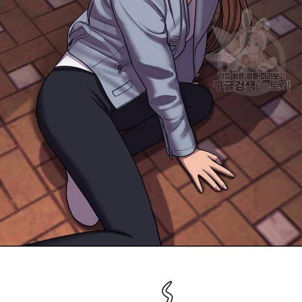 여신강림 143화 80
