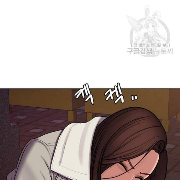 여신강림 143화 89