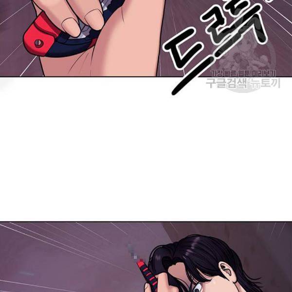 여신강림 143화 108