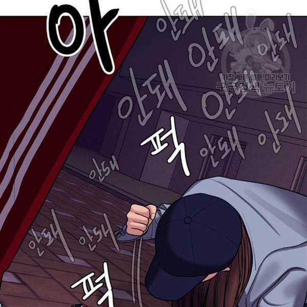 여신강림 143화 124