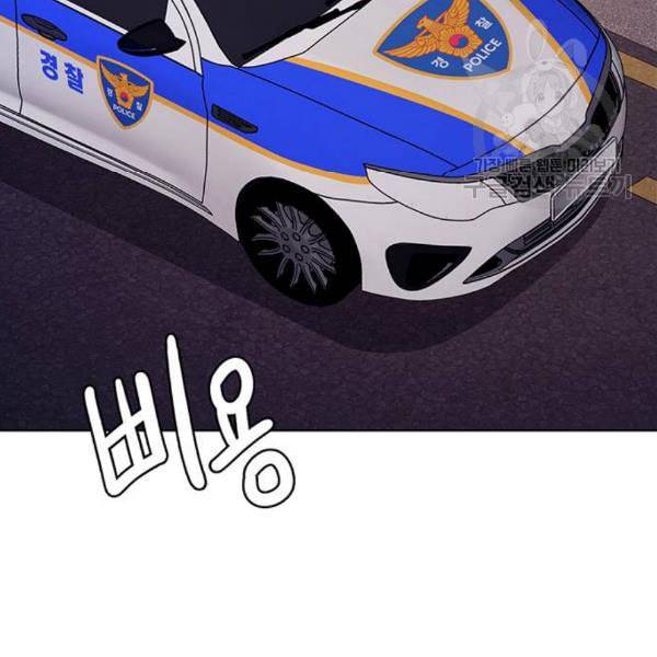 여신강림 143화 127