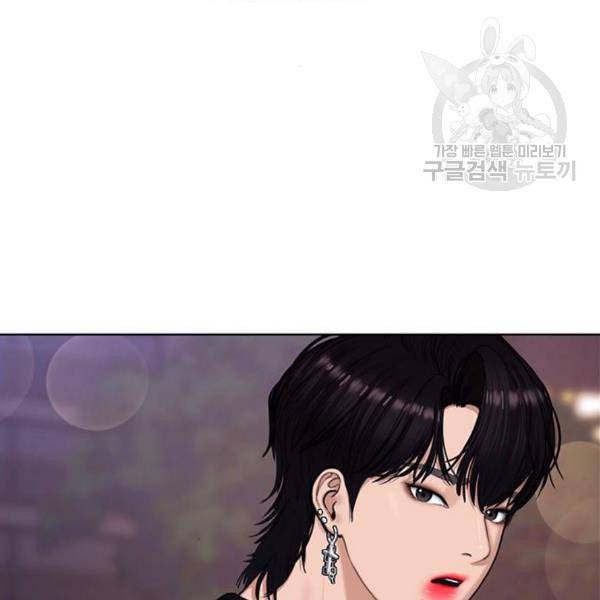 여신강림 143화 136