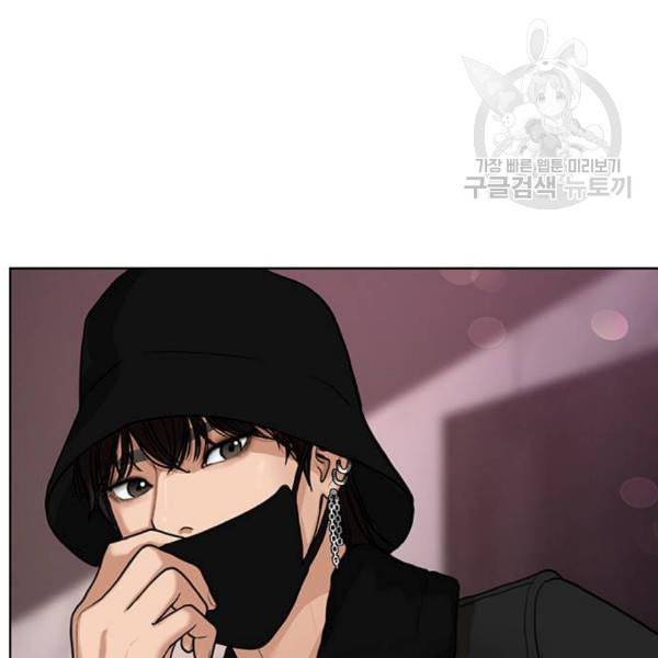 여신강림 143화 178
