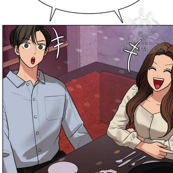 여신강림 143화 181