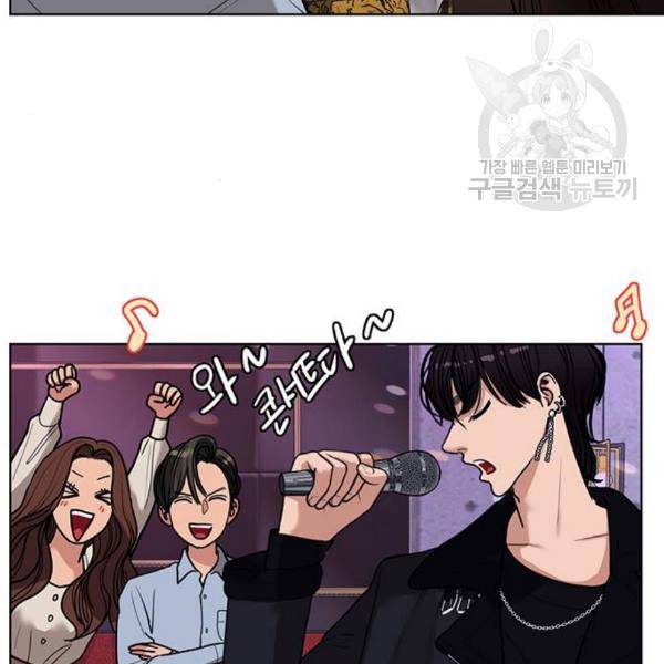여신강림 143화 196