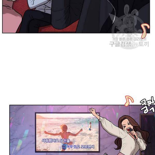 여신강림 143화 197