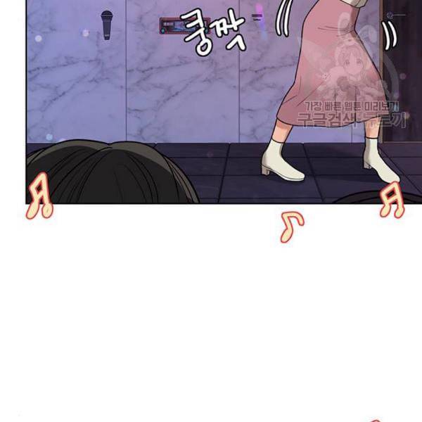 여신강림 143화 198