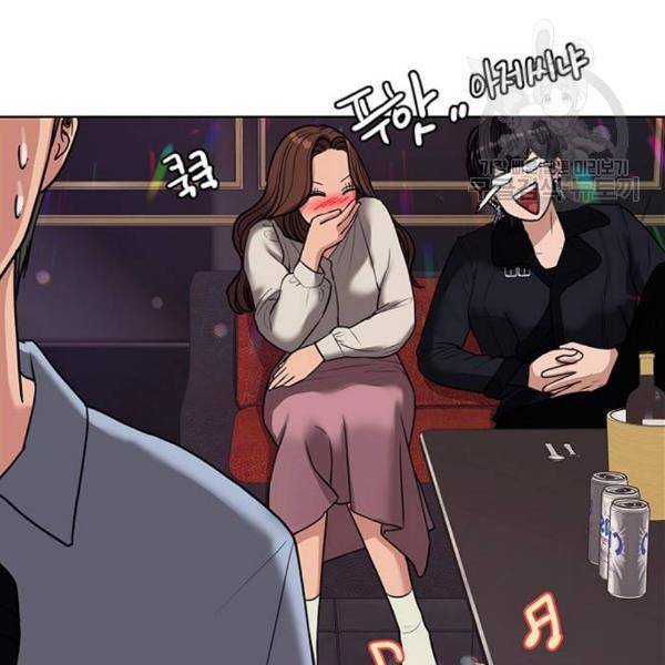 여신강림 143화 203
