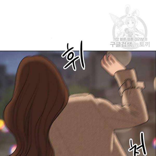 여신강림 143화 214