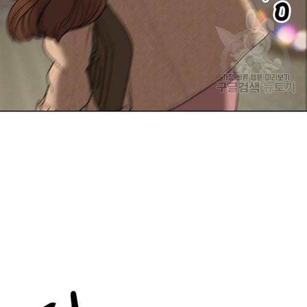 여신강림 143화 215