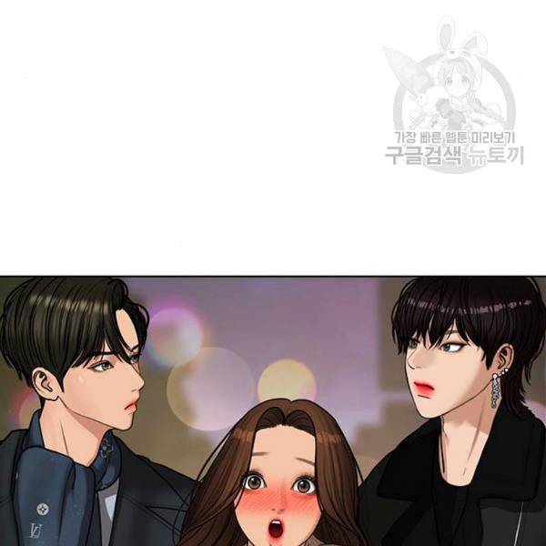 여신강림 143화 219